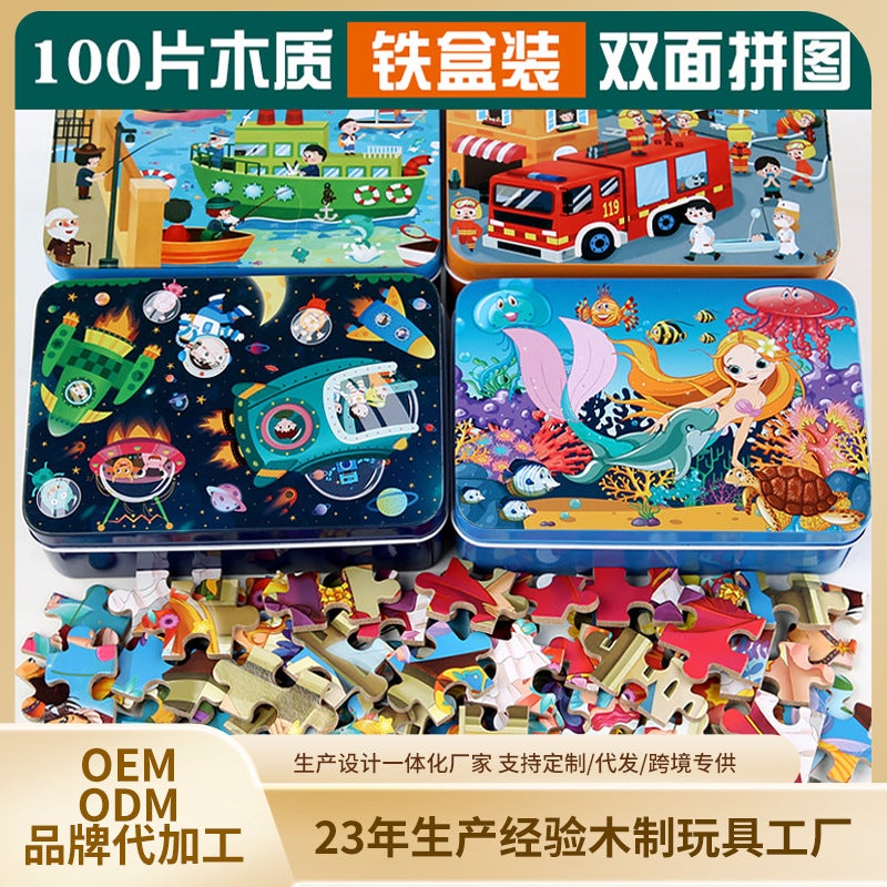 Wooden Puzzle 3-6 Years Old 100 Pieces Iron Box Wooden Puzzle Toy Kidsren'S Educational Early Education Building Blocks Fun - Image 2